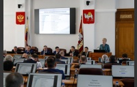 64-е заседание Законодательного Собрания Челябинской области