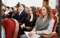 Церемония вручения премии в сфере культуры и искусства