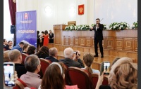 Церемония вручения премии в сфере культуры и искусства
