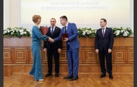 Церемония вручения премии в сфере культуры и искусства