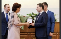 Церемония вручения премии в сфере культуры и искусства