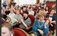 Церемония вручения премии в сфере культуры и искусства