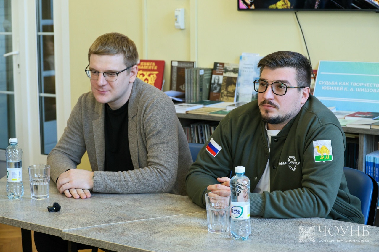 Депутат Законодательного Собрания области, ветеран СВО Алексей Рожков провел урок мужества для челябинских школьников и студентов