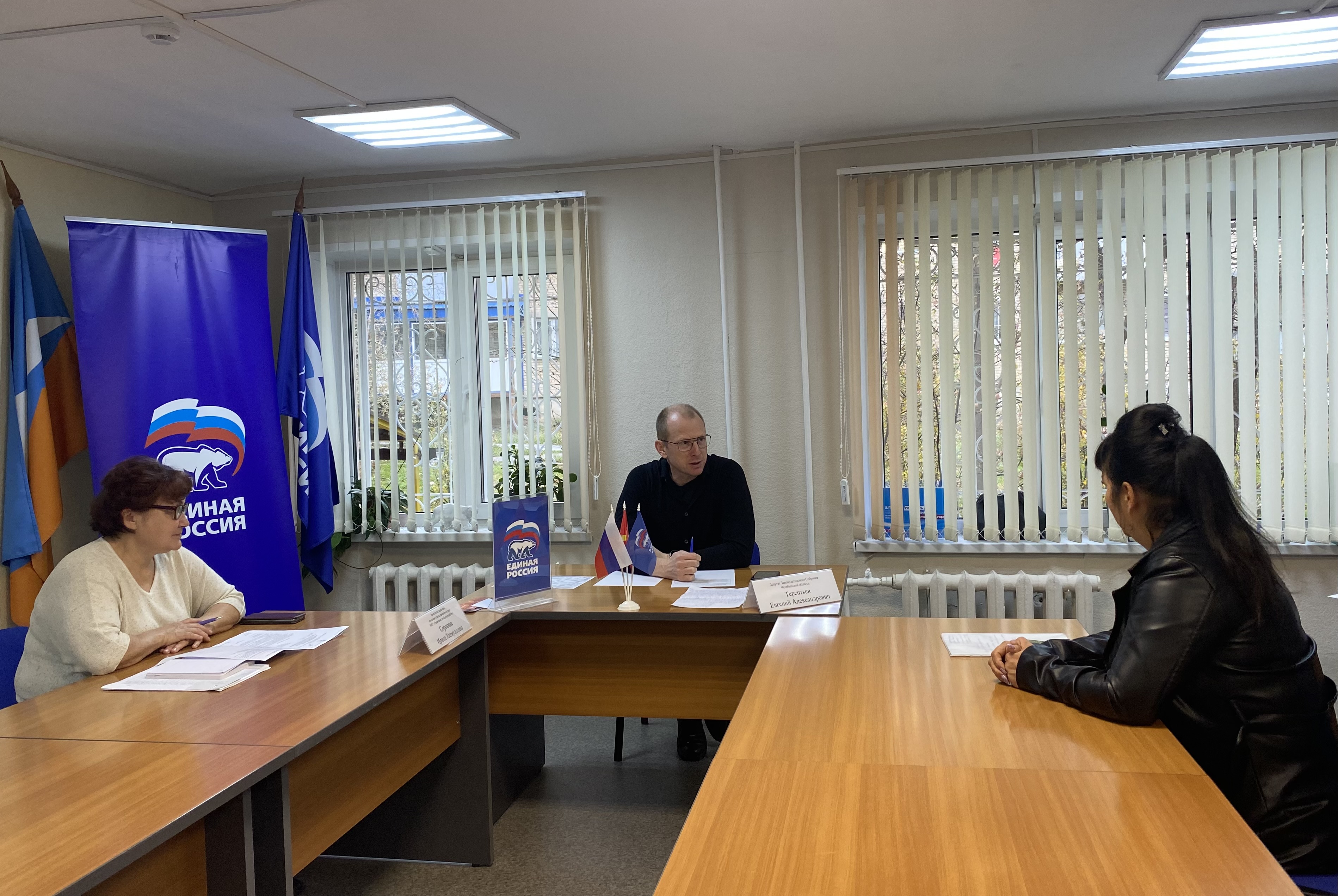 Евгений Терентьев провел прием граждан в Сатке