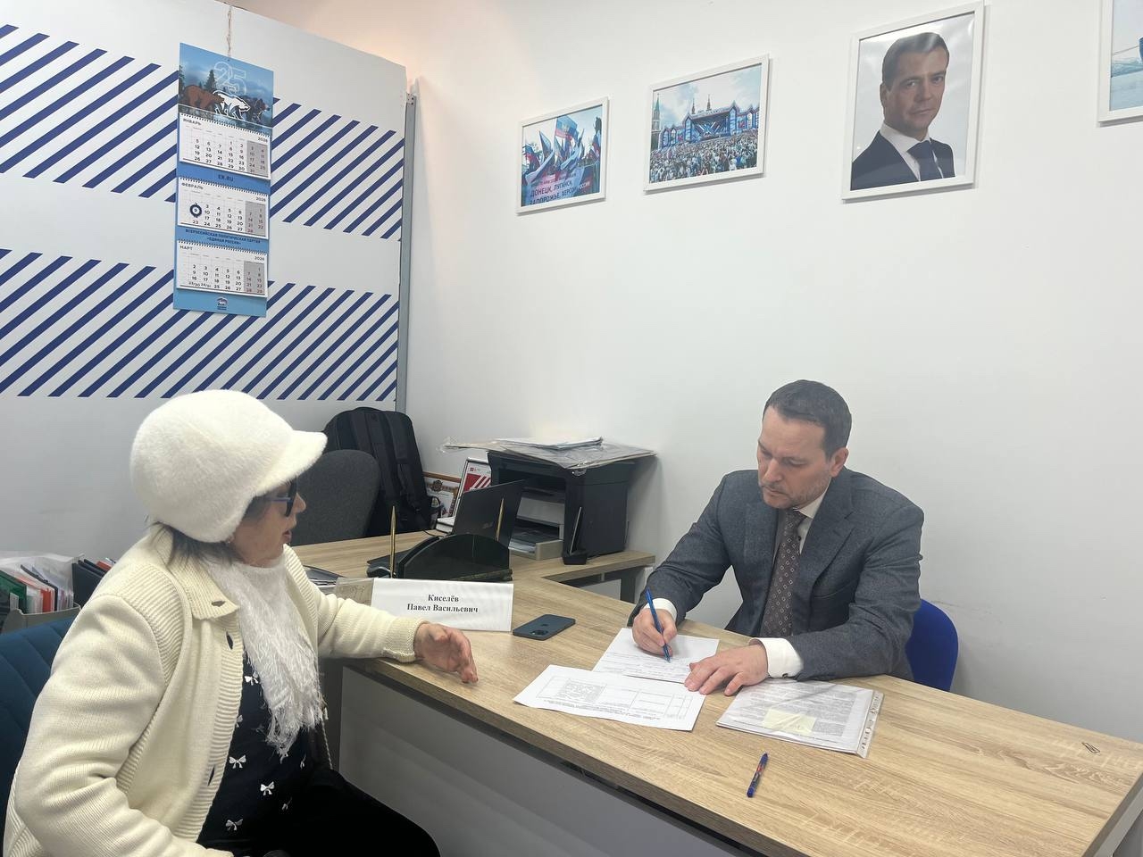 Павел Киселев провел прием граждан 