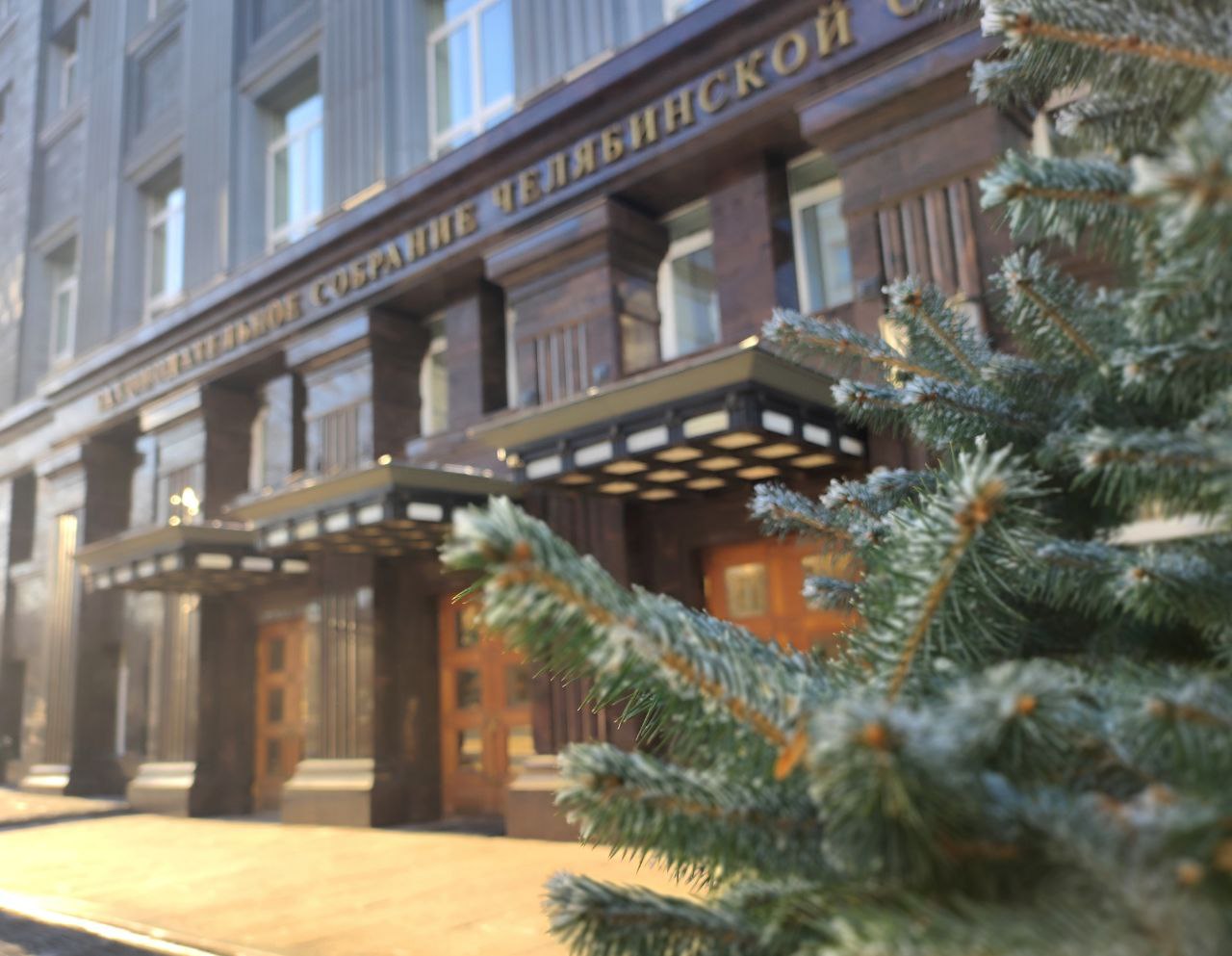 Поздравление с Новым годом