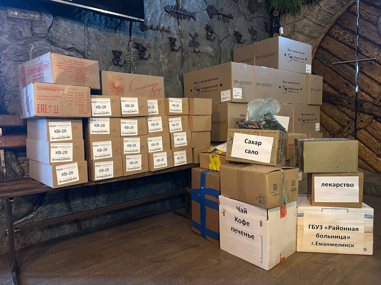 Гуманитарная миссия депутатов областного парламента продолжается 