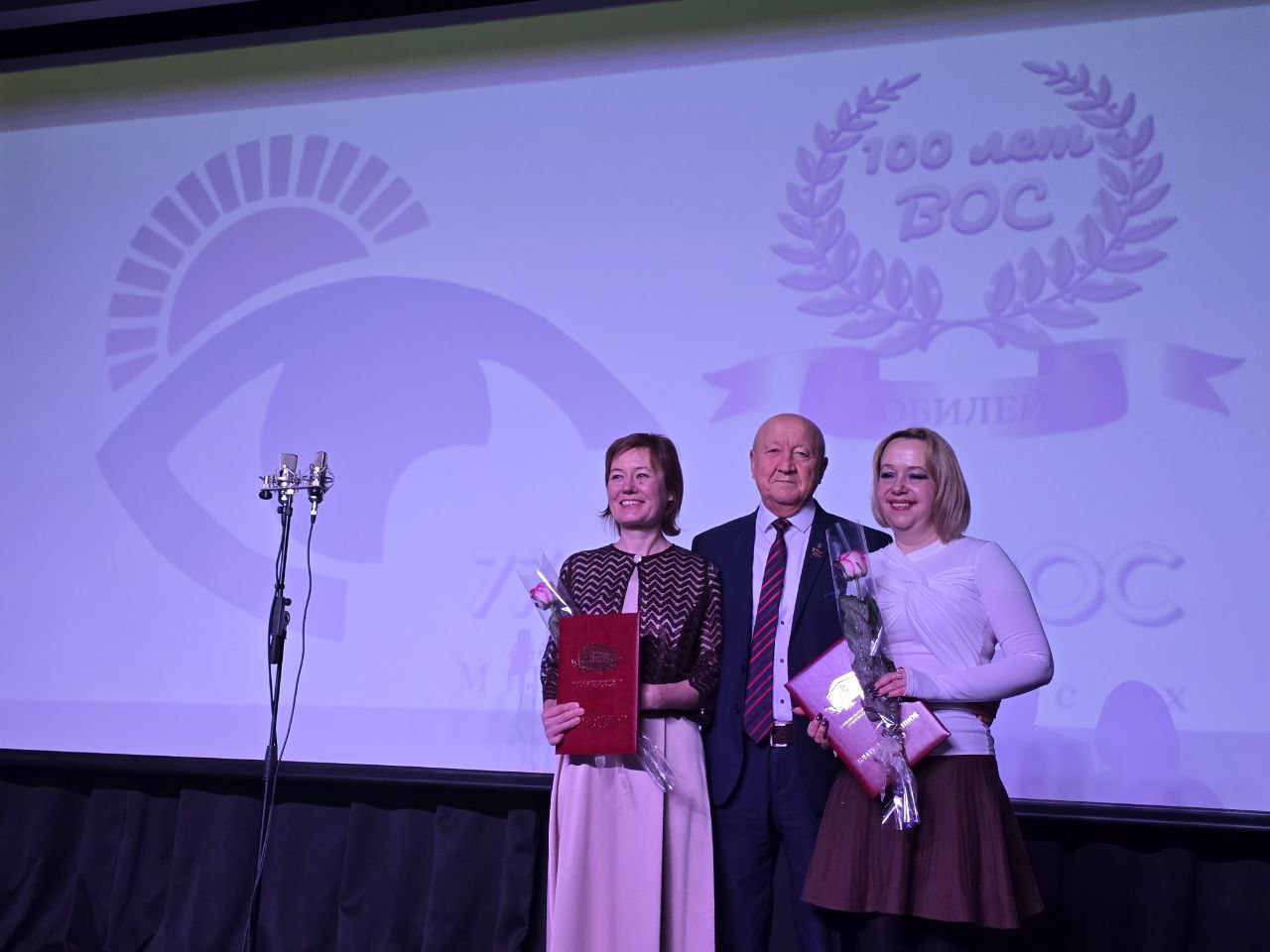 Магнитогорской организации Всероссийского общества слепых в этом году исполнилось 77 лет