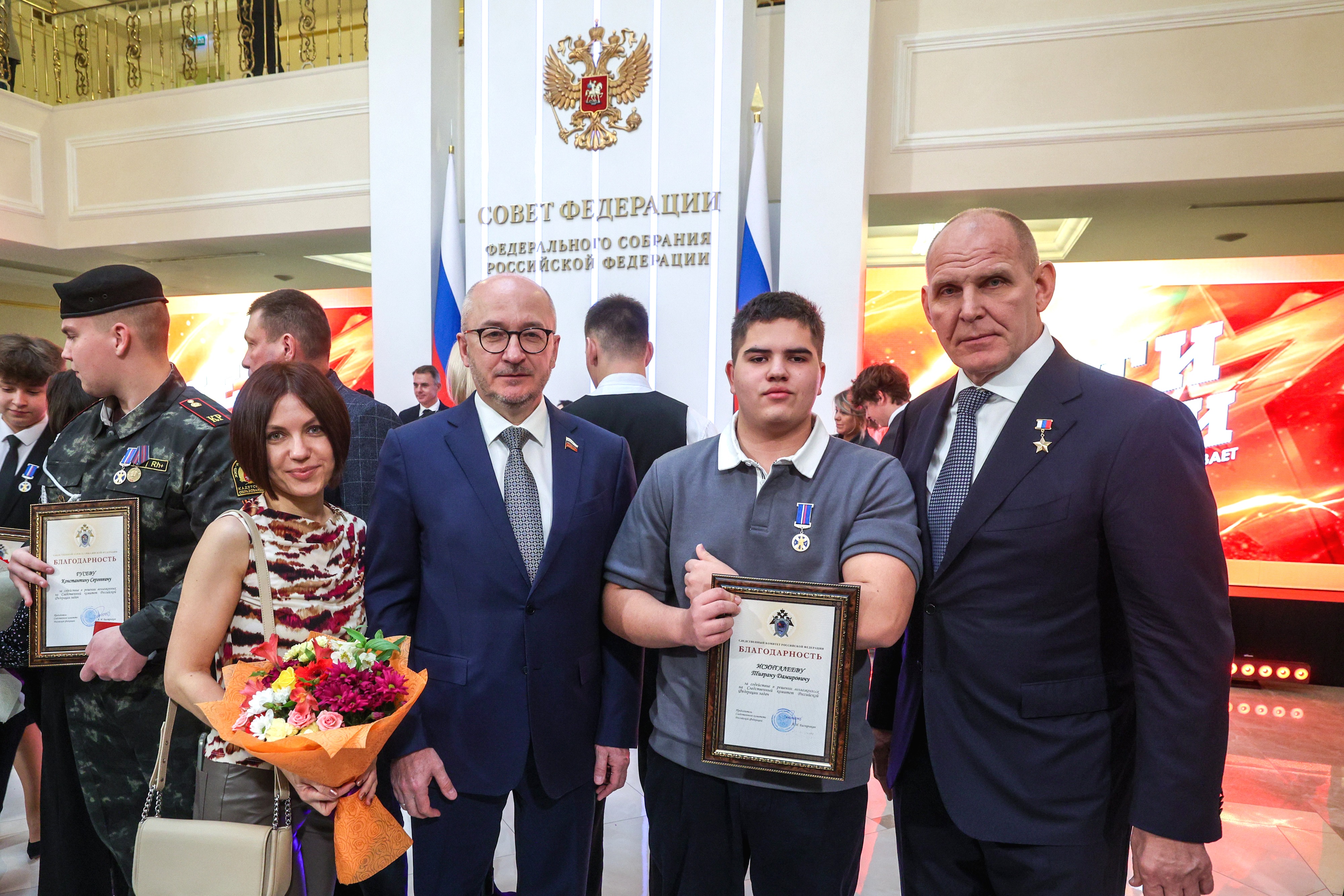 В Совете Федерации состоялась XII церемония награждения детей и подростков, проявивших личное мужество в экстремальных ситуациях
