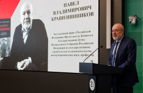 Участие депутатов Законодательного Собрания в презентации книги Павла Крашенинникова о Второй мировой войне