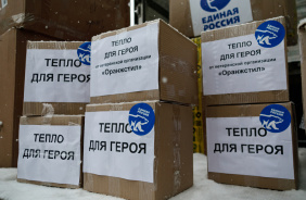 Участие депутатов Законодательного Собрания в отправке гуманитарного груза в Курск