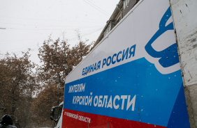 Участие депутатов Законодательного Собрания в отправке гуманитарного груза в Курск