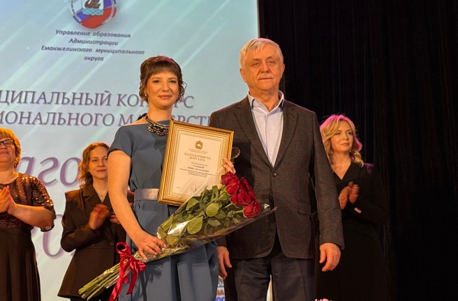 Валерий Филиппов поздравил участников муниципального конкурса «Педагог года-2026» в Еманжелинском округе