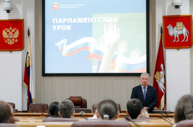 Парламентский урок для старшеклассников провели депутаты Законодательного Собрания