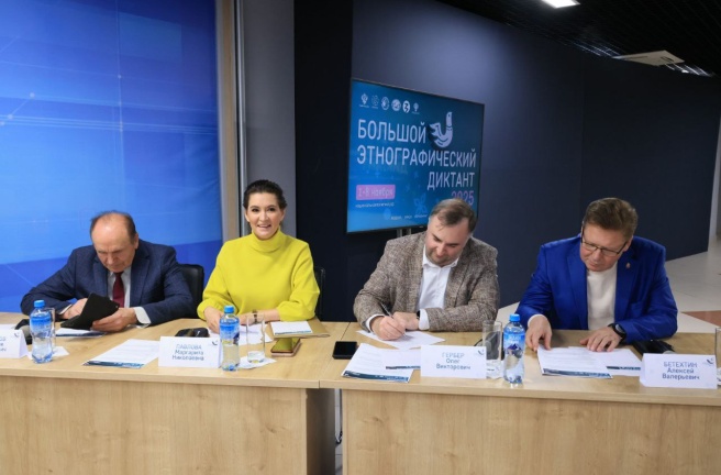 Председатель Законодательного Собрания области Олег Гербер написал Большой этнографический диктант