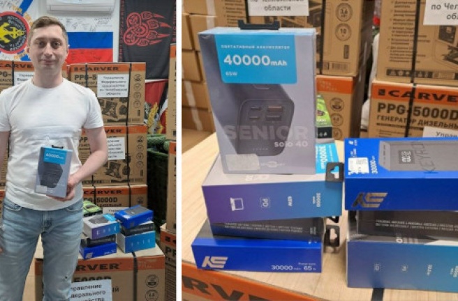 Александр Заозёров принял участие в сборе помощи для жителей Белгорода