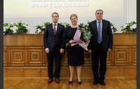 Церемония вручения премии Законодательного Собрания Челябинской области в сфере образования
