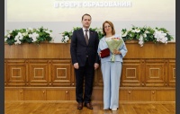 Церемония вручения премии Законодательного Собрания Челябинской области в сфере образования