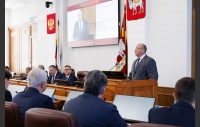 Первое заседание Законодательного Собрания Челябинской области восьмого созыва