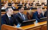 Первое заседание Законодательного Собрания Челябинской области восьмого созыва