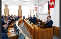 Первое заседание Законодательного Собрания Челябинской области восьмого созыва