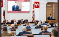 Первое заседание Законодательного Собрания Челябинской области восьмого созыва