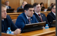 Первое заседание заседание Законодательного Собрания Челябинской области восьмого созыва (часть 2)
