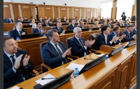 Первое заседание заседание Законодательного Собрания Челябинской области восьмого созыва (часть 2)