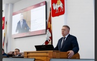 Первое заседание заседание Законодательного Собрания Челябинской области восьмого созыва (часть 2)