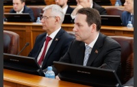Первое заседание Законодательного Собрания Челябинской области восьмого созыва (часть 3)