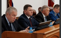 70-е (внеочередное) заседание Законодательного Собрания Челябинской области седьмого созыва (часть 2)