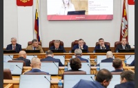 Второе заседание Законодательного Собрания Челябинской области восьмого созыва