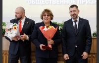 Церемония вручения премии Законодательного Собрания Челябинской области "Общественное признание"