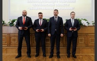 Церемония вручения премии Законодательного Собрания Челябинской области "Общественное признание"