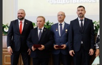 Церемония вручения премии Законодательного Собрания Челябинской области "Общественное признание"
