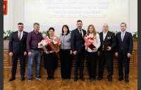 Церемония вручения премии Законодательного Собрания Челябинской области "Общественное признание"