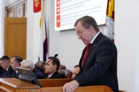 В закон об областном бюджете на 2024 год внесены изменения