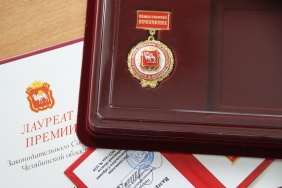 В Законодательном Собрании наградили лауреатов премии «Общественное признание»