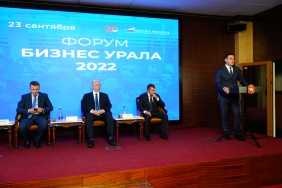 Председатель Законодательного Собрания Александр Лазарев принял участие в форуме «Бизнес Урала – 2022»