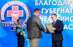 ЧОКБ 85 лет