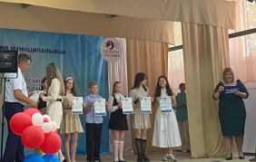 Награждение детей в Аше