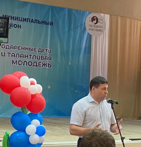Награждение детей в Аше