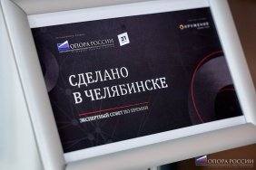 Фото предоставлено помощником депутата