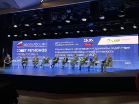 Фото предоставлено помощником депутата Форум МСП