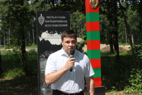 Александр Решетников поздравил пограничников