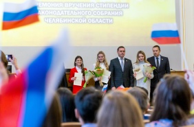 Александр Лазарев вручил стипендии Законодательного Собрания студентам и аспирантам профессиональных образовательных организаций и образовательных организаций высшего образования