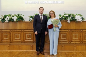 Церемония вручения премии Законодательного Собрания Челябинской области в сфере образования