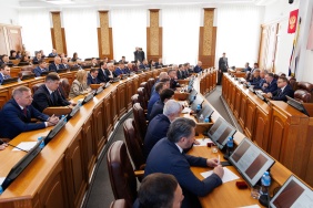 Первое заседание Законодательного Собрания Челябинской области восьмого созыва