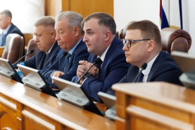 Первое заседание Законодательного Собрания Челябинской области восьмого созыва