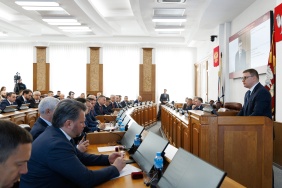 Первое заседание Законодательного Собрания Челябинской области восьмого созыва